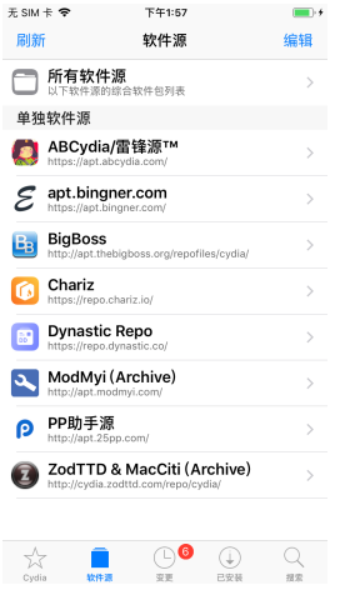 IOS APP测试环境搭建插图2