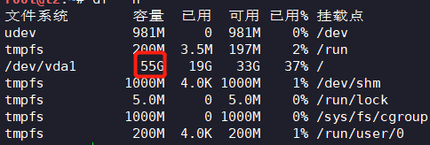 如何科学的对VPS上的KALI扩容插图2