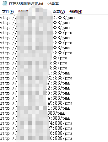 从宝塔未授权访问看批量刷洞思路插图6