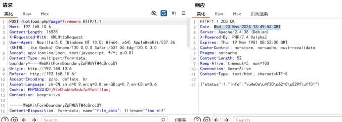 [CISCN2019 总决赛 Day1 Web1]滑稽云音乐Writeup详解插图18