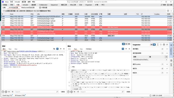 [CISCN2019 总决赛 Day1 Web1]滑稽云音乐Writeup详解插图4