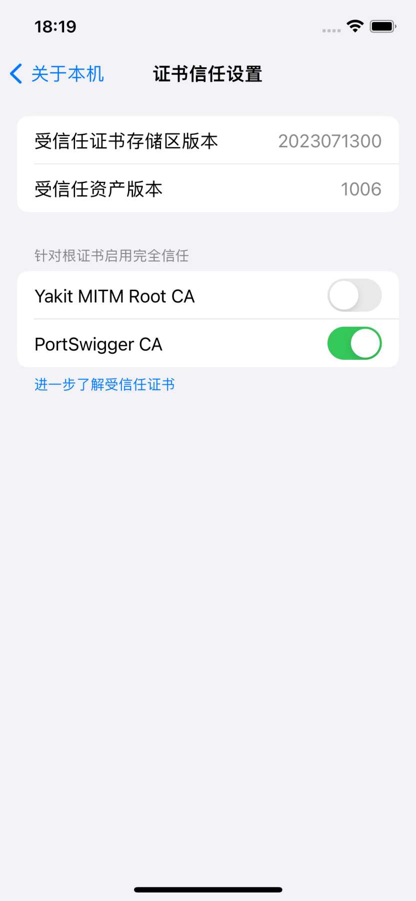 IOS系统配置全局代理抓包指南插图2 IOS系统配置全局代理抓包指南插图2